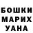 КЕТАМИН VHQ pumpkinduck