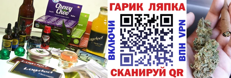 Cannafood марихуана  Купить закладки  Пошехонье 