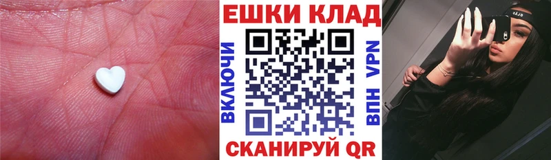 Купить где  Пошехонье  ЭКСТАЗИ Philipp Plein 