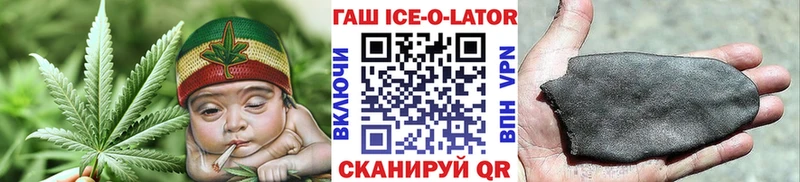 ГАШ гашик  Купить где  Пошехонье 