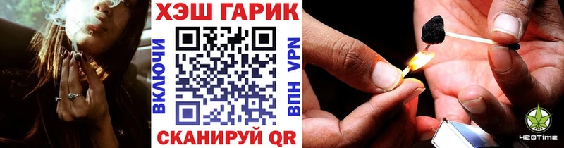 Гашиш гашик Пошехонье