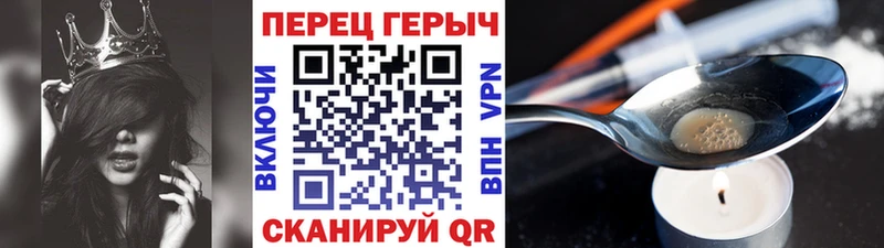 Купить закладки  Пошехонье  ГЕРОИН хмурый 