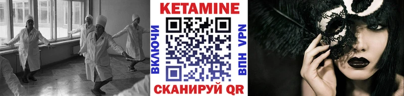 Кетамин ketamine  Купить где  Пошехонье 