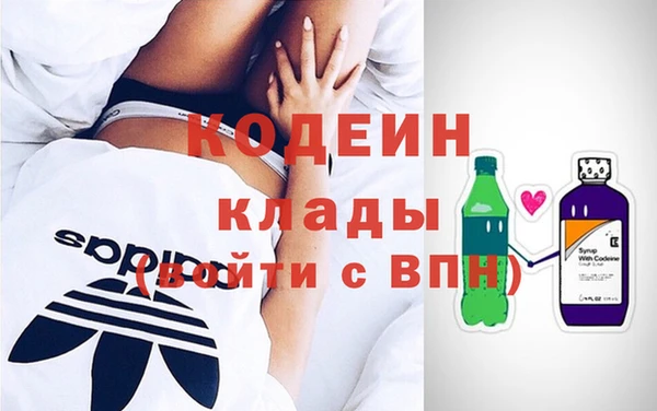 марки nbome Дмитровск