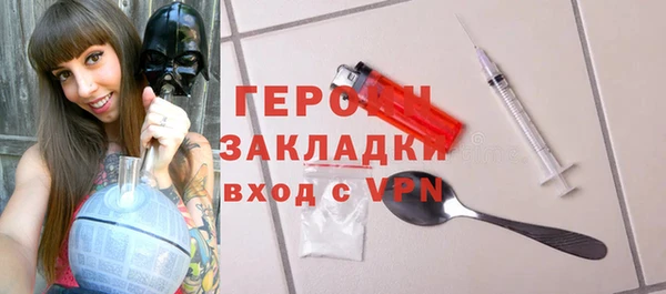 ПСИЛОЦИБИНОВЫЕ ГРИБЫ Дмитров
