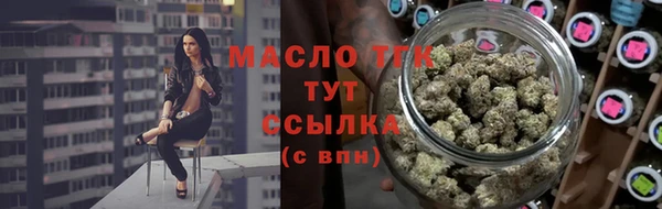 ПСИЛОЦИБИНОВЫЕ ГРИБЫ Дмитров