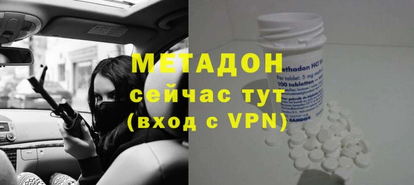 ПСИЛОЦИБИНОВЫЕ ГРИБЫ Дмитров