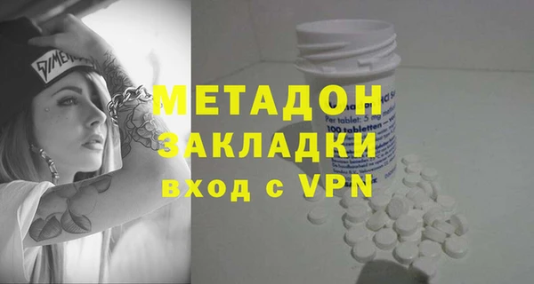 марки nbome Дмитровск