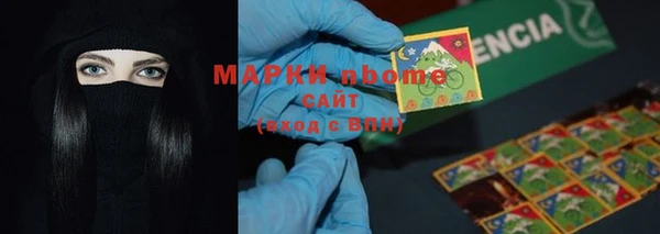ПСИЛОЦИБИНОВЫЕ ГРИБЫ Дмитров