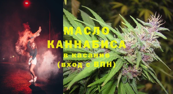 марки nbome Дмитровск