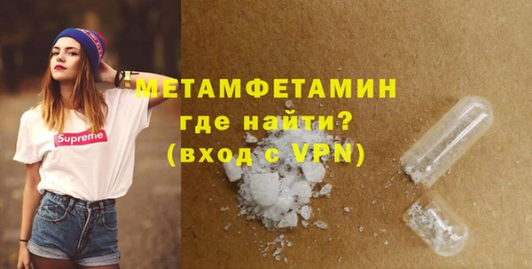 ПСИЛОЦИБИНОВЫЕ ГРИБЫ Дмитров