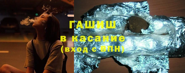 ПСИЛОЦИБИНОВЫЕ ГРИБЫ Дмитров