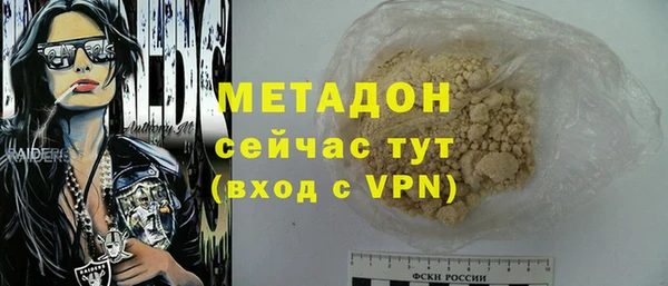 ПСИЛОЦИБИНОВЫЕ ГРИБЫ Дмитров