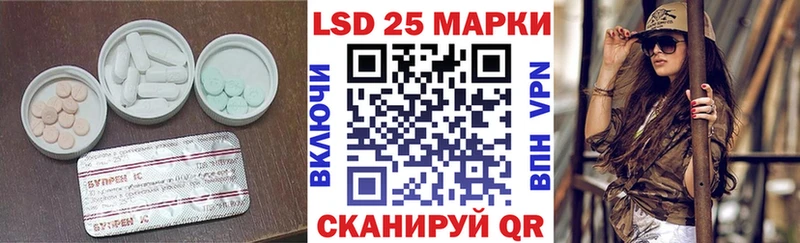 Купить где  Пошехонье  Лсд 25 экстази ecstasy 