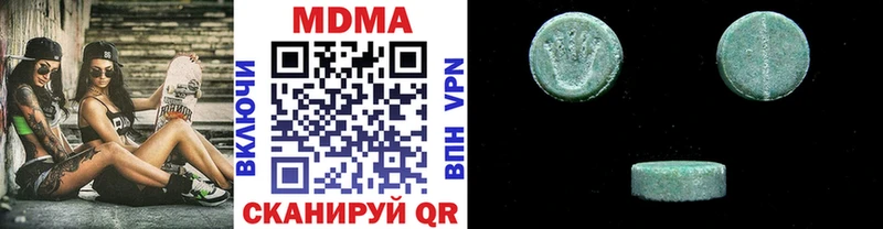Купить  Пошехонье  MDMA кристаллы 