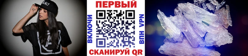 Купить закладки  Пошехонье  МЕТАМФЕТАМИН пудра 