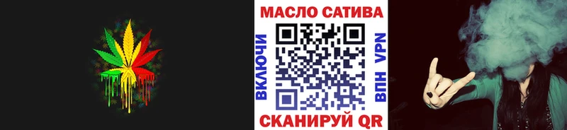 ТГК THC oil  Купить закладки  Пошехонье 