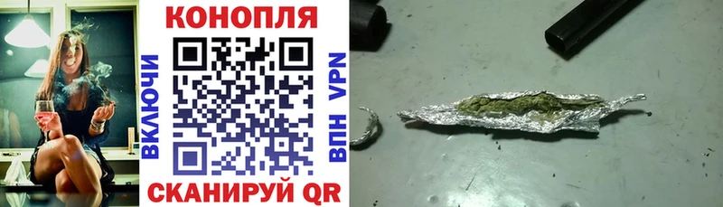 МАРИХУАНА планчик  Купить  Пошехонье 